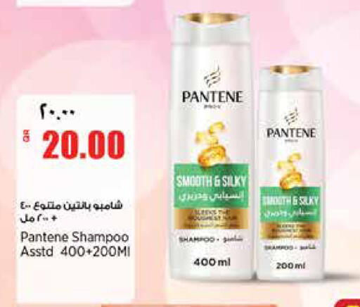 available at سوبر ماركت الهندي الجديد in قطر - أم صلال