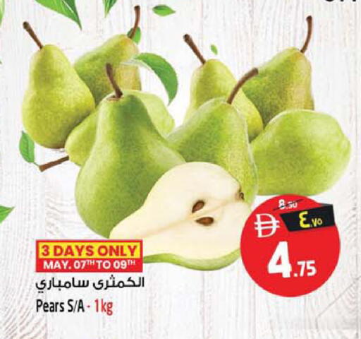available at سفاري هايبرماركت in الإمارات العربية المتحدة , الامارات - دبي