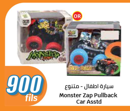 available at City Hypermarket in Kuwait - Kuwait City