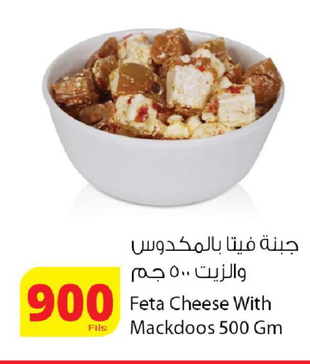 available at Agricultural Food Products Co. in Kuwait - Kuwait City