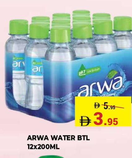available at كيرالا هايبرماركت in الإمارات العربية المتحدة , الامارات - رَأْس ٱلْخَيْمَة