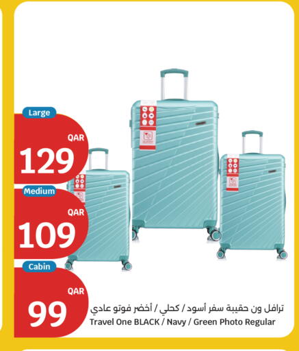 available at سيتي هايبرماركت in قطر - الريان
