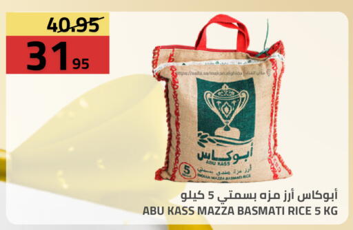 available at Astra Markets in KSA, Saudi Arabia, Saudi - Tabuk