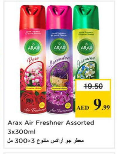 available at نستو هايبرماركت in الإمارات العربية المتحدة , الامارات - رَأْس ٱلْخَيْمَة