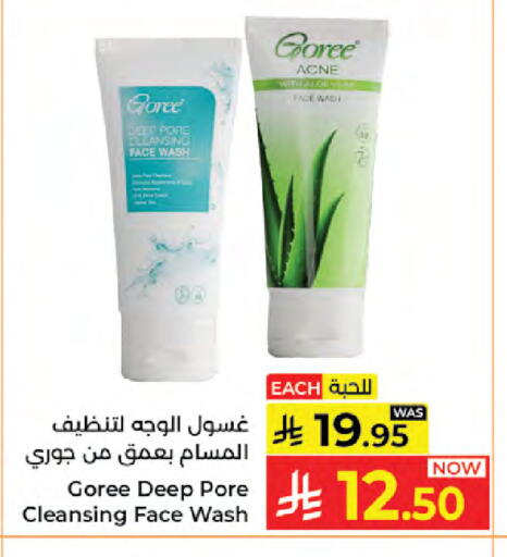 available at Kabayan Hypermarket in KSA, Saudi Arabia, Saudi - Jeddah