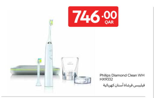 available at Carrefour in Qatar - Al-Shahaniya