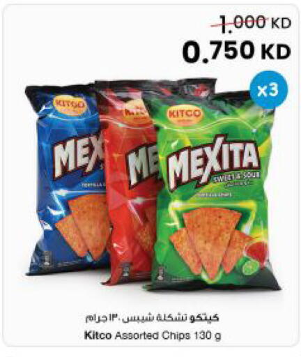 available at The Sultan Center in Kuwait - Kuwait City