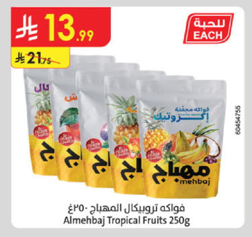 available at الدانوب in مملكة العربية السعودية, السعودية, سعودية - الخرج