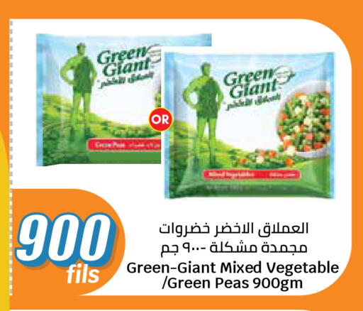 Peas available at City Hypermarket in Kuwait - Kuwait City