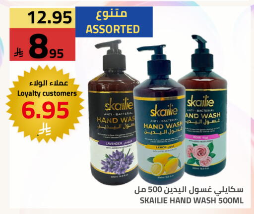 available at Astra Markets in KSA, Saudi Arabia, Saudi - Tabuk
