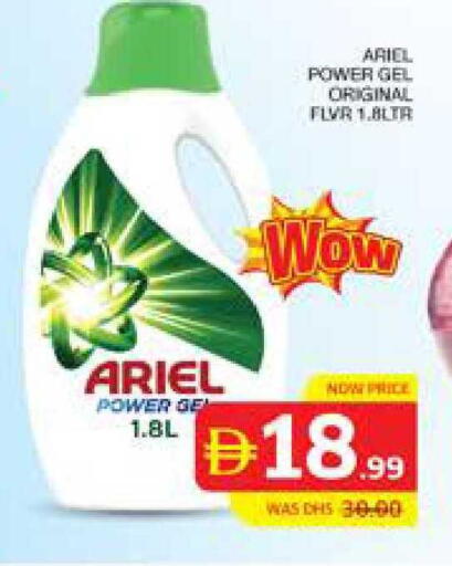 available at Seven Emirates Supermarket in UAE - Abu Dhabi