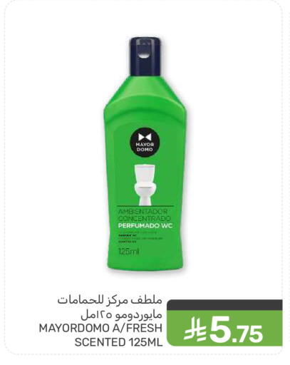 available at  مـزايــا in مملكة العربية السعودية, السعودية, سعودية - المنطقة الشرقية