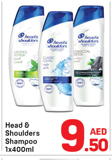 available at دي تو دي in الإمارات العربية المتحدة , الامارات - الشارقة / عجمان