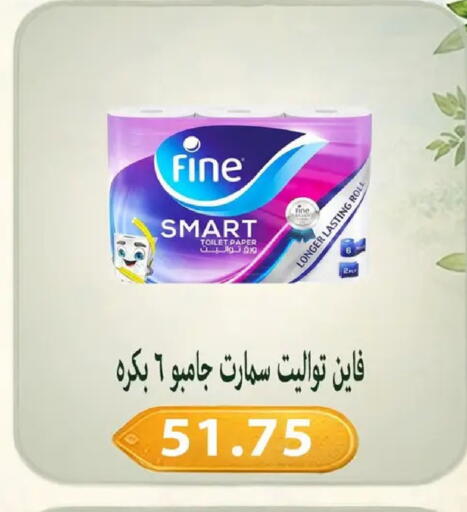 available at Hyper Samy Salama Sons in Egypt - Cairo