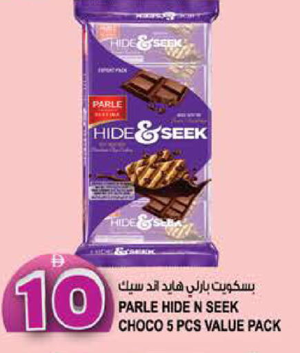 available at Hashim Hypermarket in UAE - Sharjah / Ajman