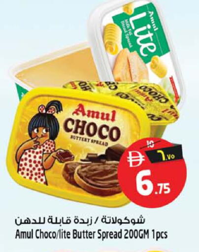 available at Safari Hypermarket in UAE - Sharjah / Ajman