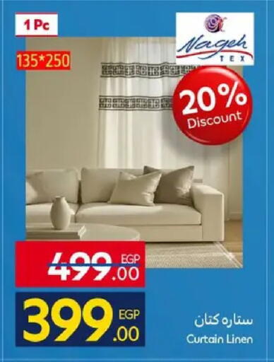 available at كارفور in Egypt - القاهرة