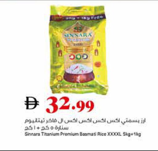 available at تروليز سوبرماركت in الإمارات العربية المتحدة , الامارات - الشارقة / عجمان