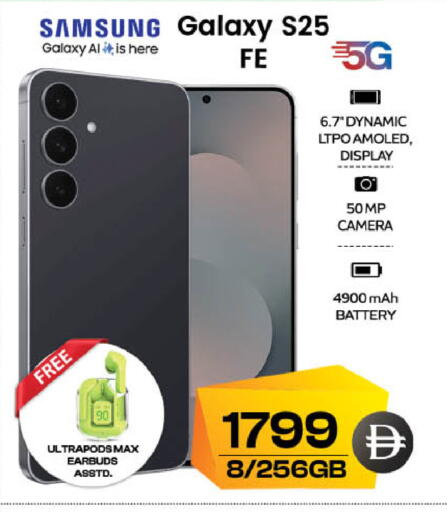 available at SAFARI HYPERMARKET  in UAE - Ras al Khaimah