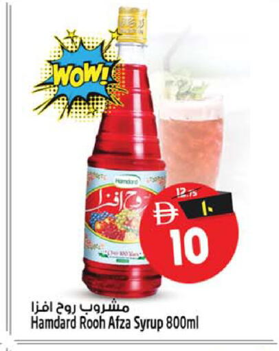 available at سفاري هايبر ماركت in الإمارات العربية المتحدة , الامارات - رَأْس ٱلْخَيْمَة