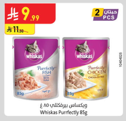 available at الدانوب in مملكة العربية السعودية, السعودية, سعودية - تبوك