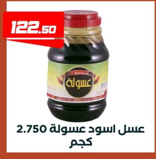 available at عرفة ماركت in Egypt - القاهرة