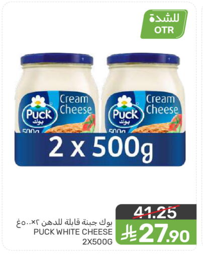 available at  مـزايــا in مملكة العربية السعودية, السعودية, سعودية - المنطقة الشرقية