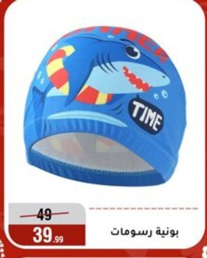 available at المرشدي in Egypt - القاهرة