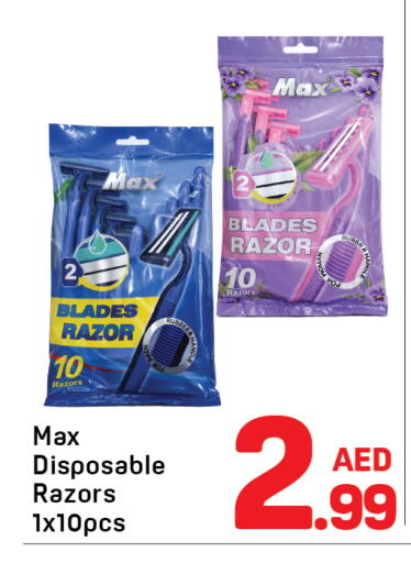 available at دي تو دي in الإمارات العربية المتحدة , الامارات - دبي