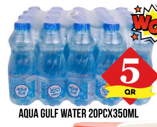 available at Dubai Shopping Center in Qatar - Al Wakra