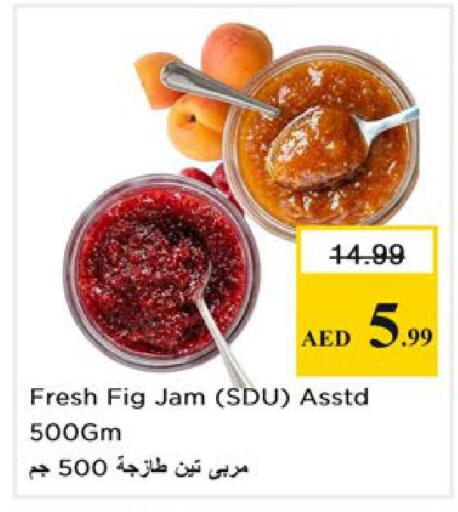 Fig available at Nesto Hypermarket in UAE - Ras al Khaimah