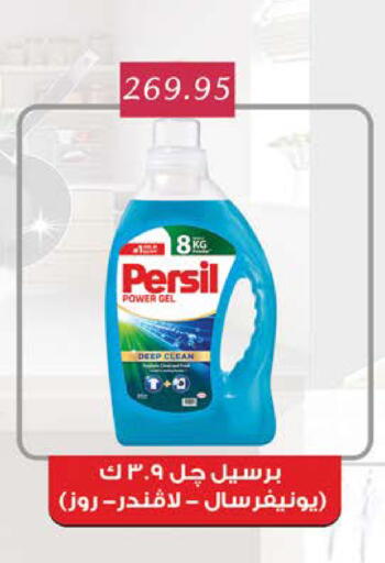 available at سعودي سوبرماركت in Egypt - القاهرة