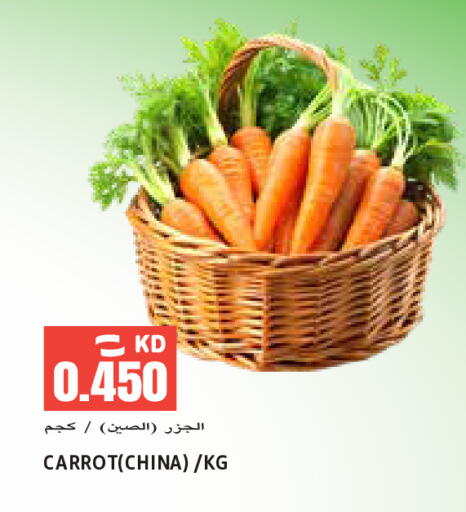 Carrot from China available at Sabsah Hypermarket in Kuwait - Kuwait City