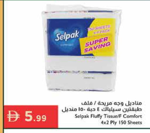 available at إسطنبول سوبرماركت in الإمارات العربية المتحدة , الامارات - أبو ظبي