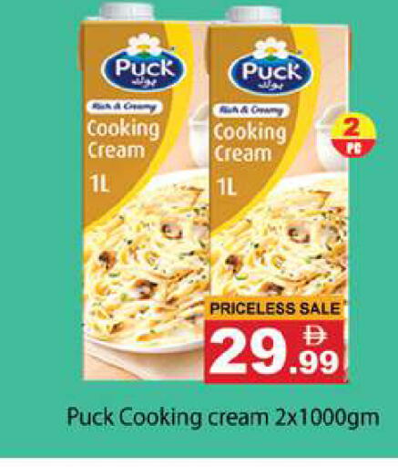available at Gulf Hypermarket LLC in UAE - Ras al Khaimah