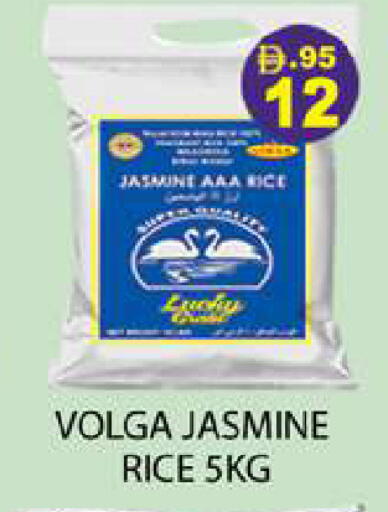 available at Zain Mart Supermarket in UAE - Ras al Khaimah