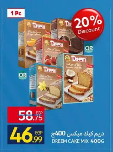 available at كارفور in Egypt - القاهرة