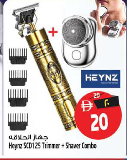available at Safari Hypermarket  in UAE - Dubai