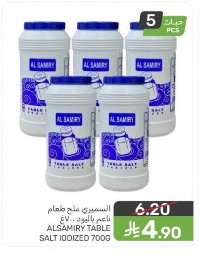 available at  مـزايــا in مملكة العربية السعودية, السعودية, سعودية - المنطقة الشرقية