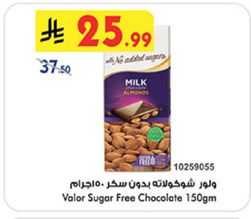 available at Bin Dawood in KSA, Saudi Arabia, Saudi - Medina