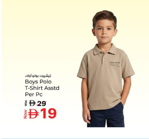available at Kenz Hypermarket in UAE - Sharjah / Ajman