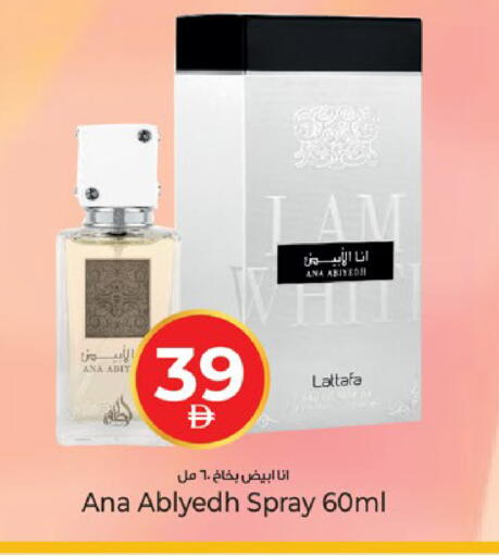 available at Kenz Hypermarket in UAE - Sharjah / Ajman