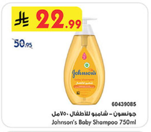 available at Bin Dawood in KSA, Saudi Arabia, Saudi - Medina