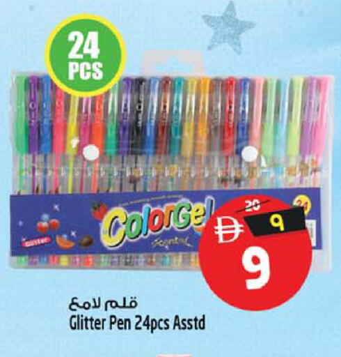 available at SAFARI HYPERMARKET  in UAE - Ras al Khaimah