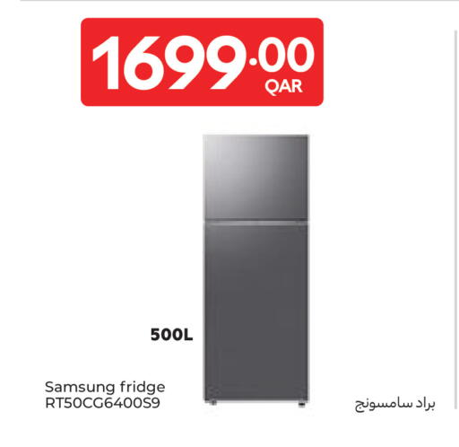 available at كارفور in قطر - الشمال