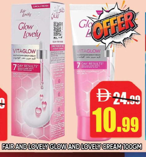 available at Leptis Hypermarket  in UAE - Ras al Khaimah