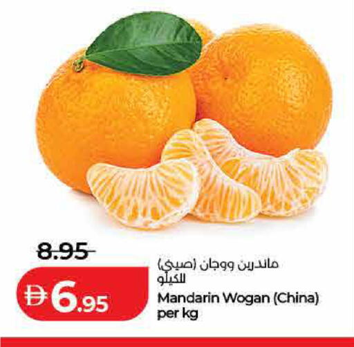 Mandarin from China available at Lulu Hypermarket in UAE - Dubai