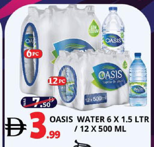 available at اكسبرس المدينة هايبرماركت in الإمارات العربية المتحدة , الامارات - أبو ظبي