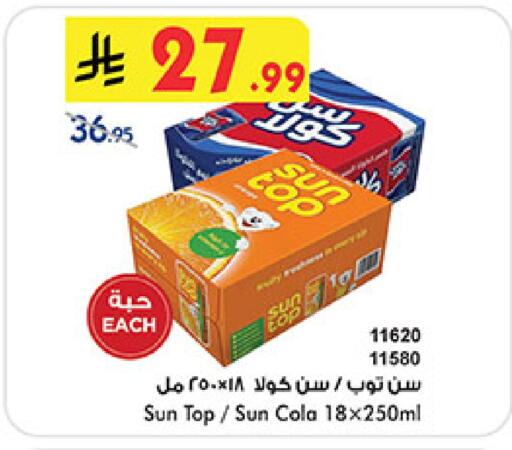 available at Bin Dawood in KSA, Saudi Arabia, Saudi - Medina