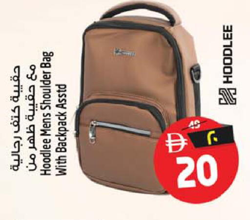 available at Safari Hypermarket in UAE - Sharjah / Ajman